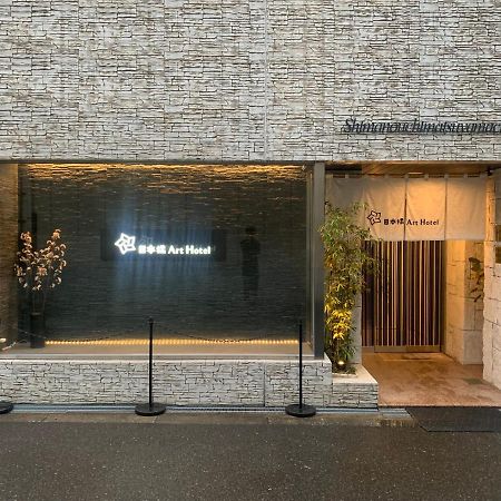 Nippombashi Art Hotel 602 Ōsaka Eksteriør bilde