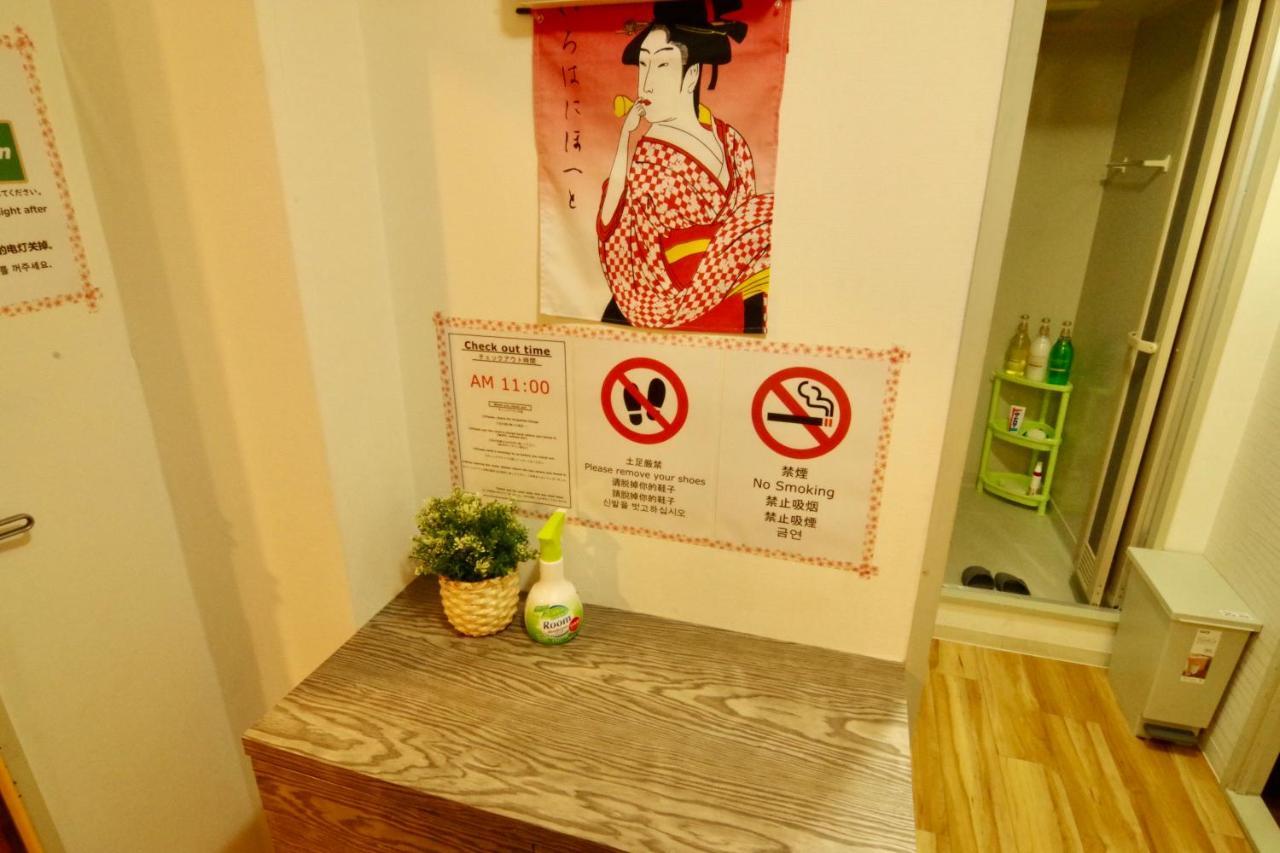 Nippombashi Art Hotel 602 Ōsaka Eksteriør bilde